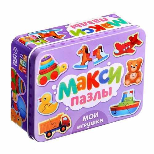 Puzzle Time Макси-пазлы в металлической коробке «Мои игрушки», 10 пазлов, 20 деталей