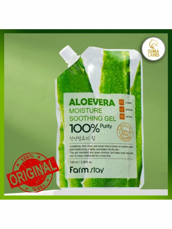 Гель для лица и тела FarmStay Aloe Vera Moisture Soothing Gel 100мл LB Cosmetic - фото №10