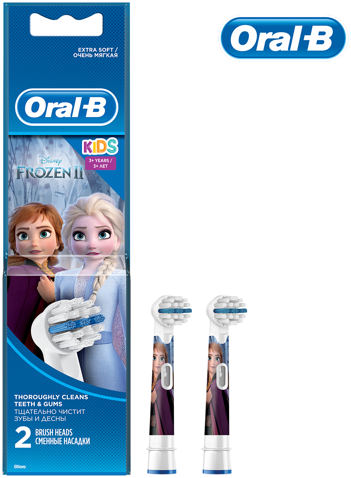     ORAL-B Kids EB10K Frozen 2 