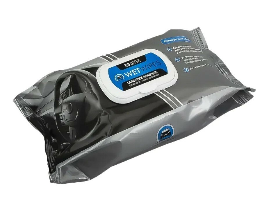 WET WIPES Влажные салфетки для ухода за салоном автомобиля 120 шт.