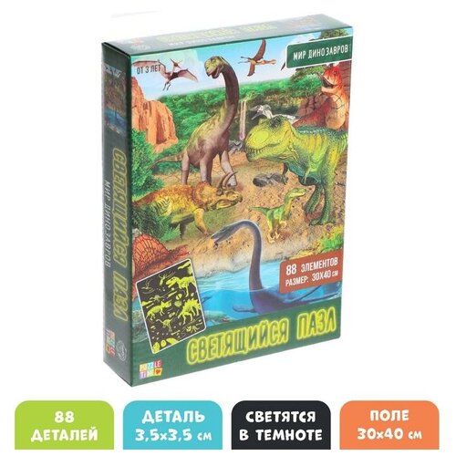 Пазлы светящиеся «Мир динозавров», 88 деталей пазлы светящиеся мир динозавров 88 деталей