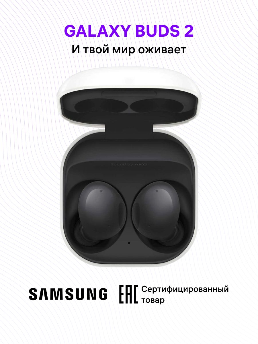 Беспроводные наушники Samsung - фото №7