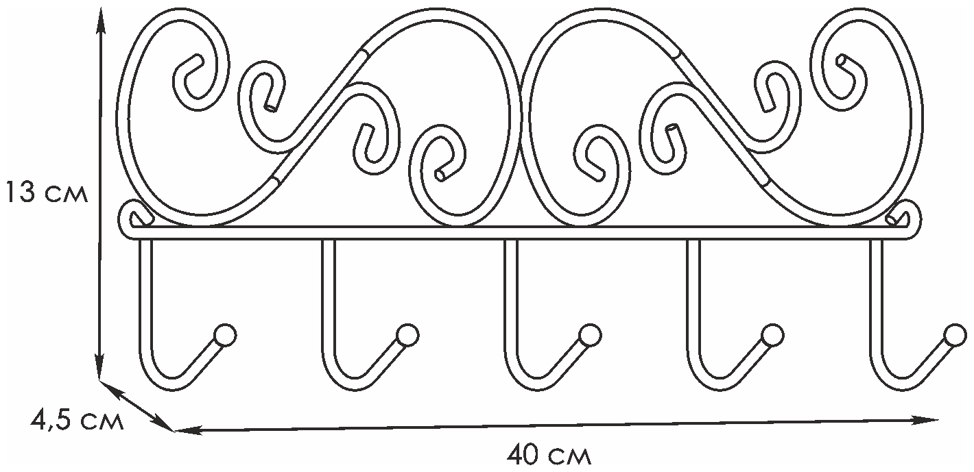 Вешалка Зми Кружева 5 (ВН 276 Б)