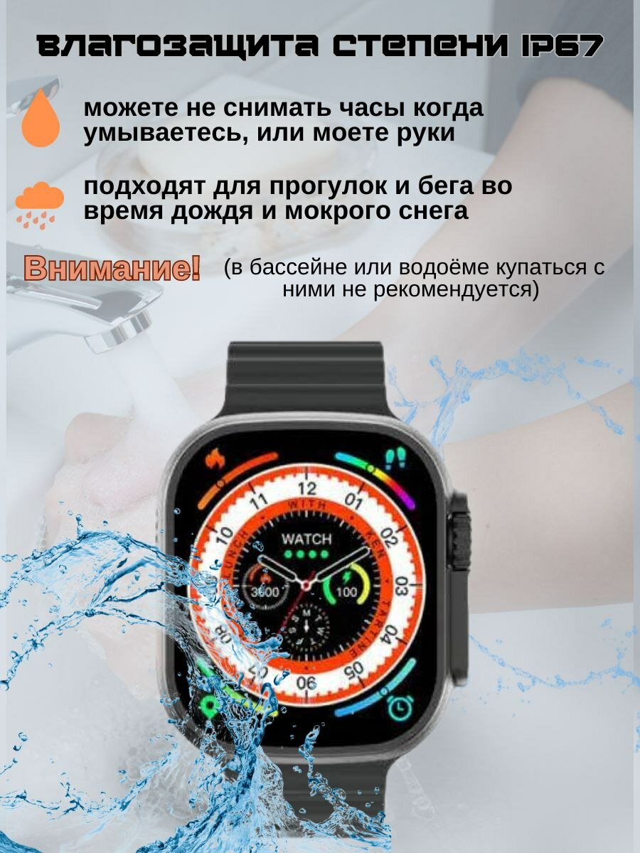 Умные часы Hoco Y12 Ultra Titanium Gold 6931474791993 - фото №19