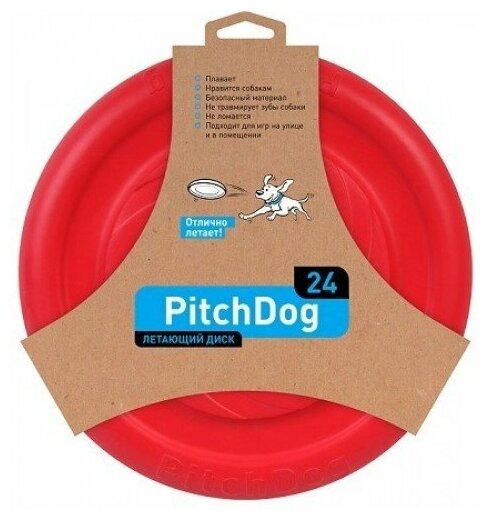 PitchDog летающий диск d 24 см, голубой - фотография № 14