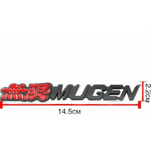 Металлическая 3D наклейка на багажник: Логотип Honda Civic Fit Accord HRV Jazz Mugen