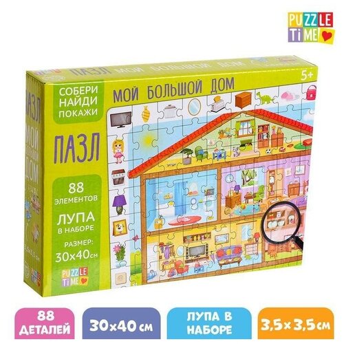 фото Пазлы "найди и покажи.мой большой дом", 88 деталей 5505622 puzzle time