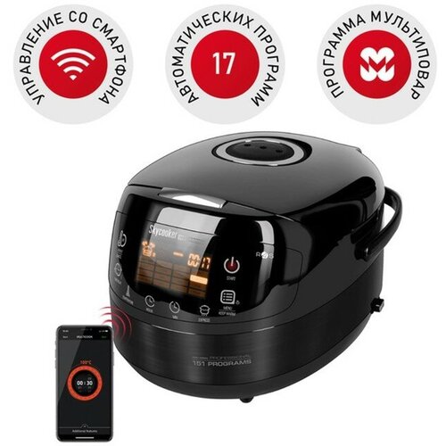 REDMOND Мультиварка Redmond RMC-M92S 860 Вт 5 л 17 программ управление со смартфона 1393600₽