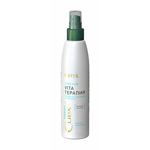 Спрей-уход для легкого расчесывания волос Estel Curex Therapy Spray /200 мл/гр.