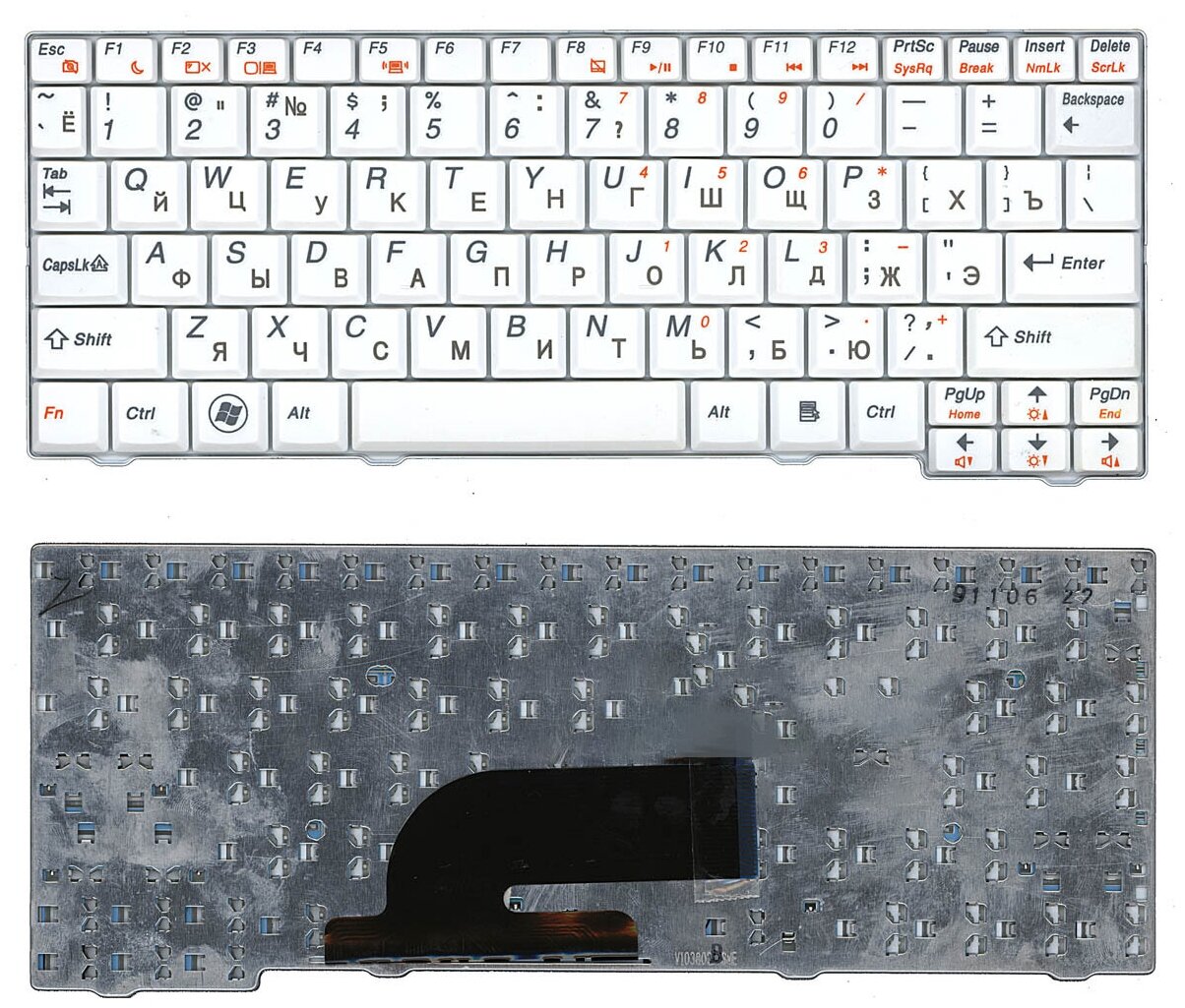 Клавиатура для ноутбука Lenovo IdeaPad S10-2 белая