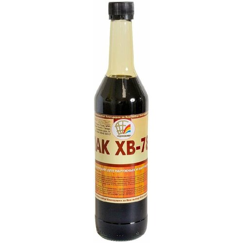 Лак ХВ-784 радугамалер бесцветный 05л 791₽