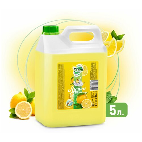 Средство для мытья посуды MR.GREEN Лимон 5л