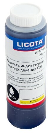 Licota LF-0250DI Жидкость индикаторная для определения CO2 250 мл