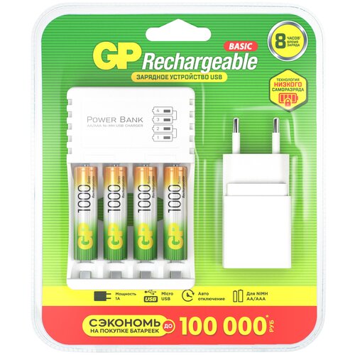 Зарядное устройство GP 100AAAHC/CPBA-2CR4, 4 слота + 4 акк. 1000mAh