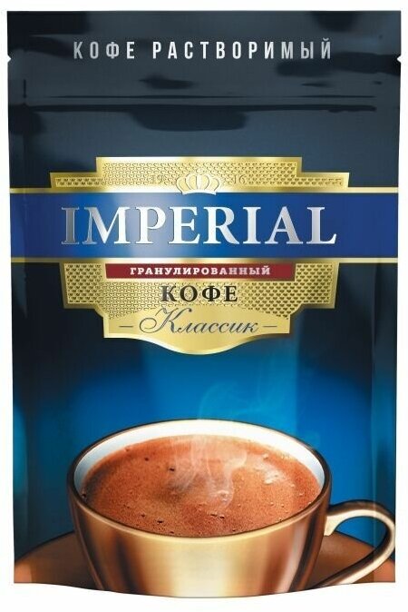 Кофе растворимый гранулированный Imperial Classic 100 г.