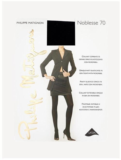 Колготки  Philippe Matignon Noblesse, 70 den, размер 3, черный