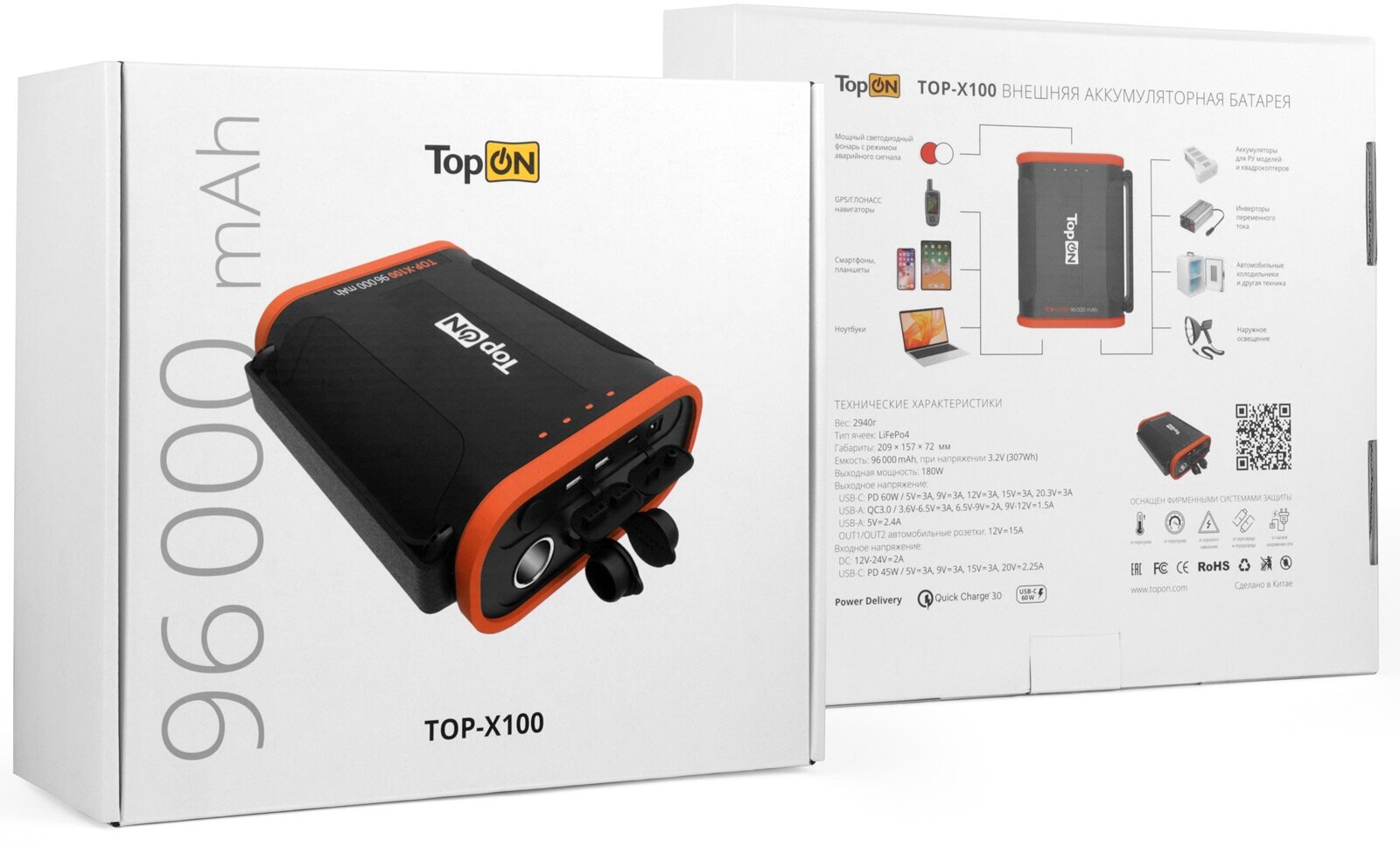 Универсальный внешний аккумулятор TopON TOP-X100 USB-C PD3.0 60W, 1xUSB-C QC3.0, 2xUSB 12W, 2 авторозетки 180W, фонарь, 96000mAh (307Wh) Черный - фото №8
