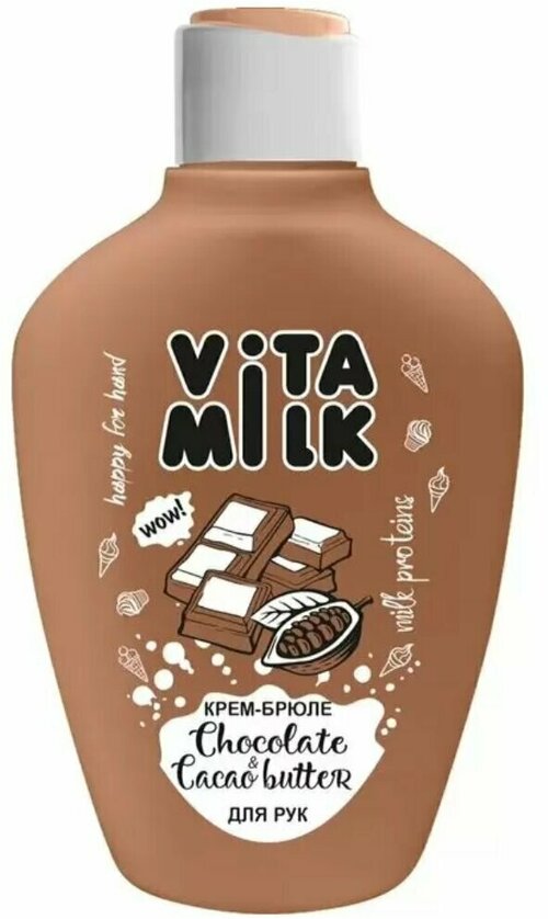 Крем для рук VITAMILK 