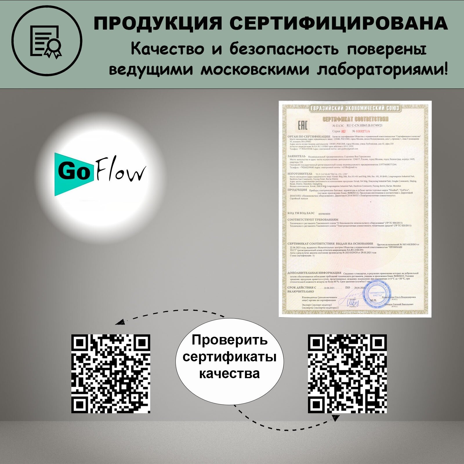 Ирригатор стационарный GoFlow G1000 Premium с UV обеззараживающей лампой / Бачок 1000 мл / 11 насадок / 20 - 890 кПа, 10 скоростей - фотография № 12