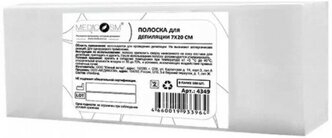 Полоски для депиляции Medicosm белые, cпанбонд, 7х20см, 100 шт в упаковке (Медикосм)
