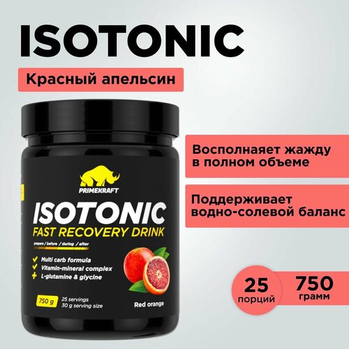 фото Изотоник primekraft со вкусом красного апельсина isotonic (red orange) банка, 750 гр / 25 порций