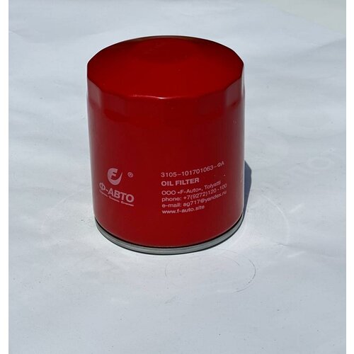 Фильтр маслянный ф-авто для автомобилей ГАЗ 3302,3110,31029,2705 / ДВС ЗМЗ 405,406 /