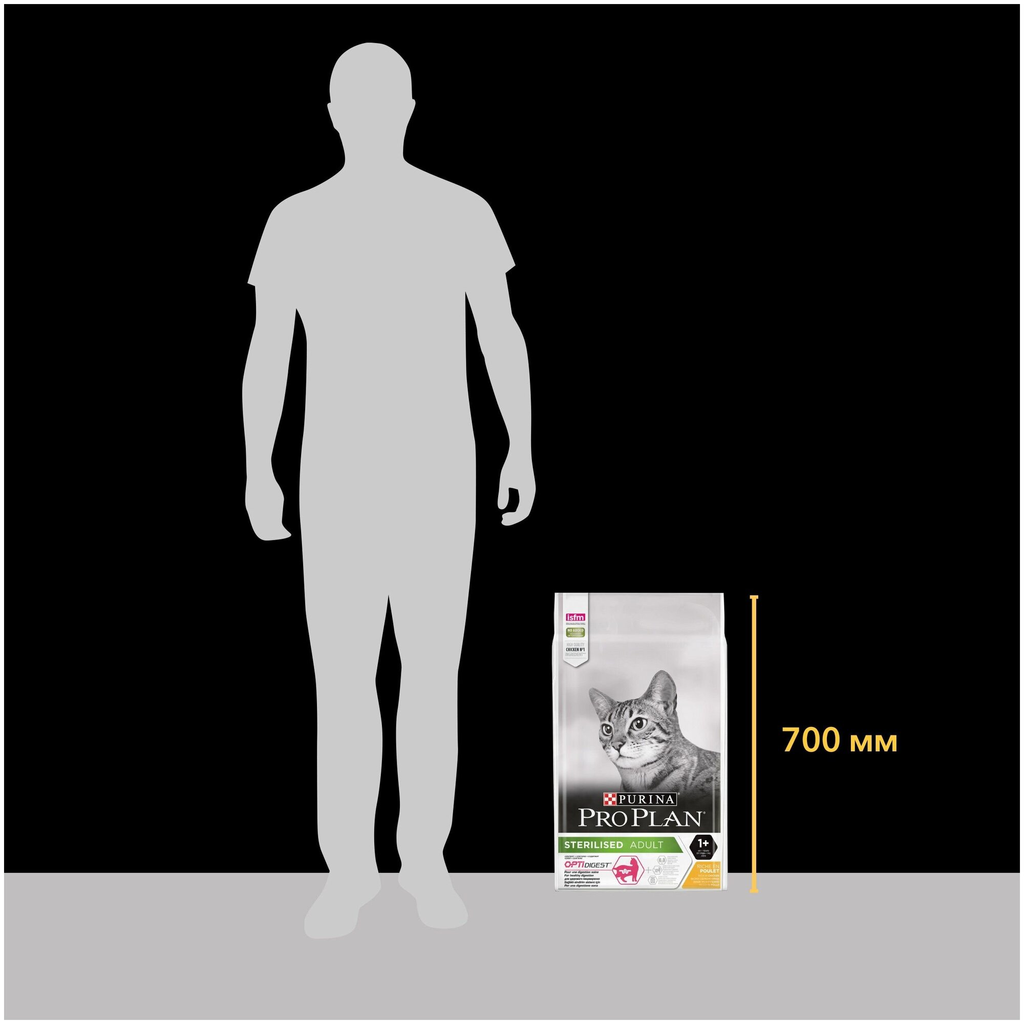 PRO PLAN "Sterilised" с комплексом OPTIDIGEST сухой 10 кг для кастрированных котов и стерилизованных кошек с чувтвительным пищеварением Курица - фотография № 7