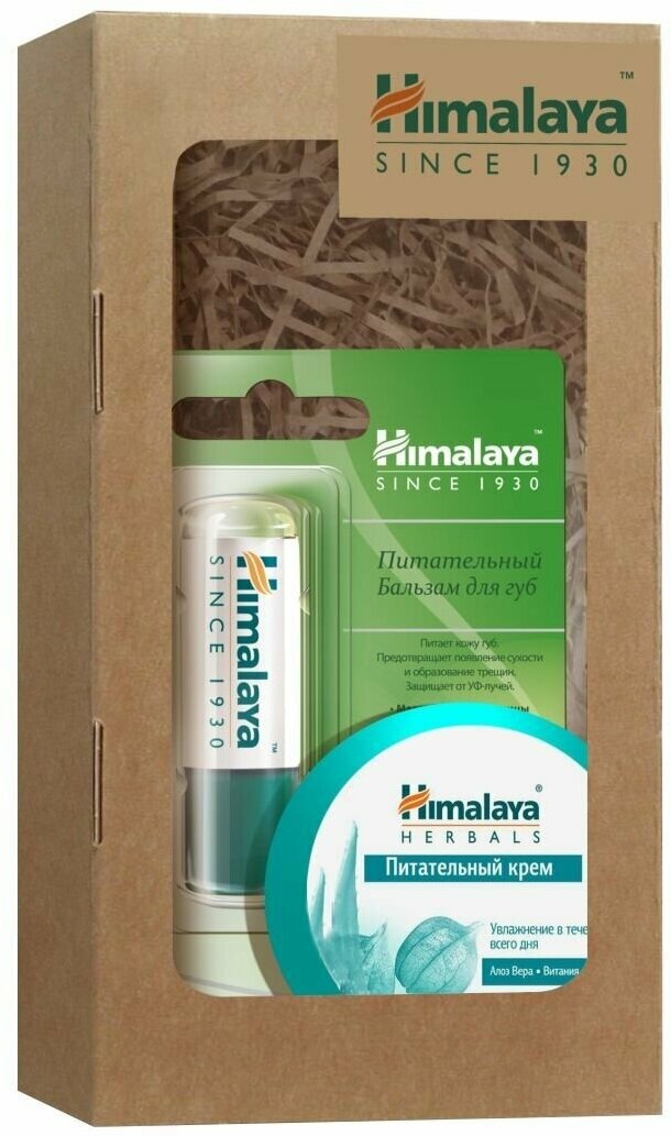 Himalaya Herbals Набор №5 (Питательный крем 50мл + Питательный бальзам с маслом ростков пшеницы 4,5г)