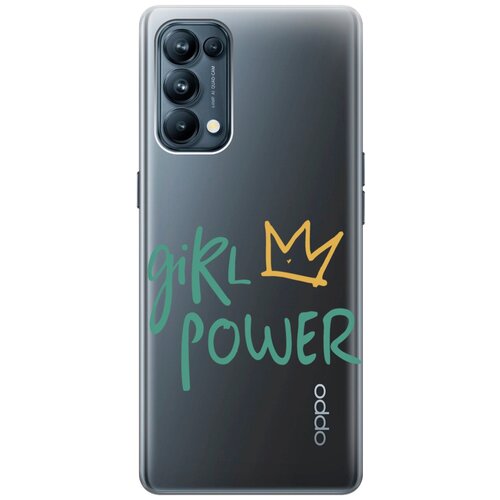 Силиконовый чехол на Oppo Reno5, Оппо Рено5 с 3D принтом Girl Power! прозрачный матовый чехол hockey w для oppo reno5 оппо рено5 с 3d эффектом черный