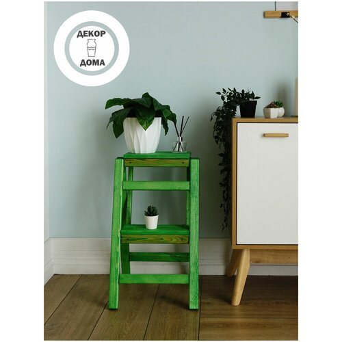 Табурет стремянка SH.WOOD BROTHERS 2 ступени