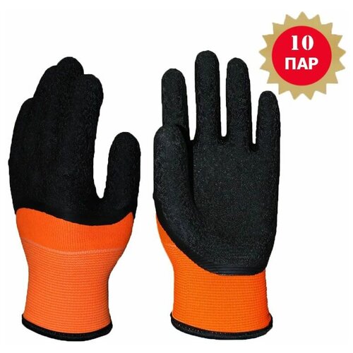 Перчатки прорезиненные рабочие/ рыболовные перчатки / 10 пар перчатки рабочие прорезиненные 10 пар