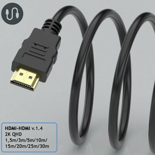 HDMI кабель 20 метров v1.4 / FullHD 2K 4К (до 30Hz) / провод для компьютера телевизора монитора