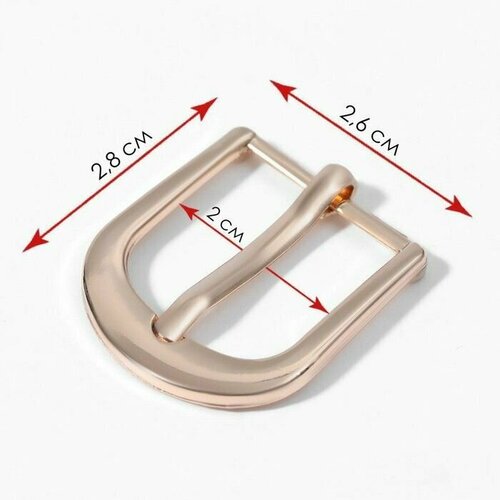 Пряжка для ремня, 2,8х2,6 см, 20 мм, цвет золотой