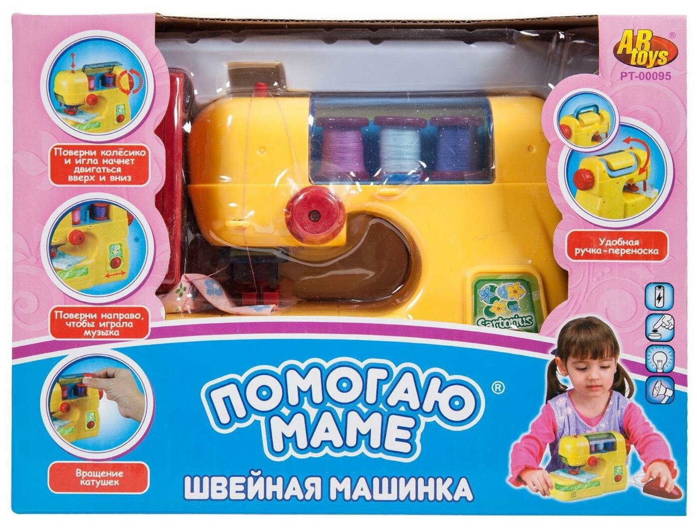 Швейная машинка Abtoys электромеханическая - фото №9