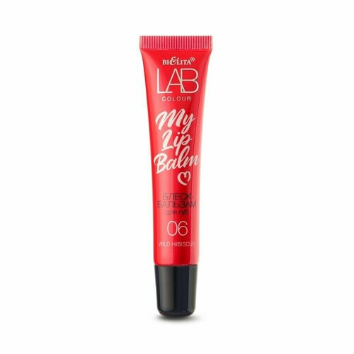 BIELITA Блеск-бальзам для губ My Lipbalm 06 Wild Hibiscus, 15 мл