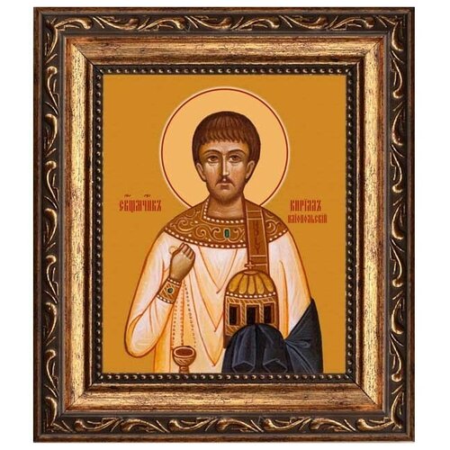 Кирилл Илиопольский Священномученик, диакон. Икона на холсте.