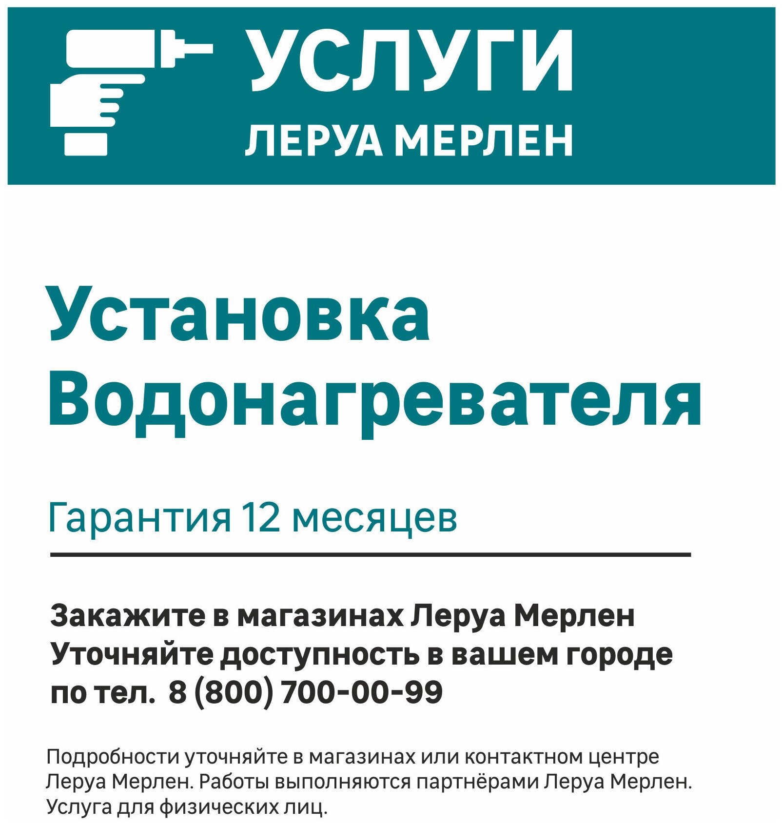 Водонагреватель накопительный 1.5 кВт Thermex ERT 80 H горизонтальный 80 л эмалированная сталь - фотография № 3