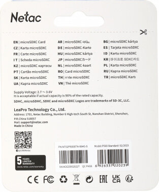 Карта памяти 8GB Netac microSDHC (без SD адаптера) 80MB/s - фото №8