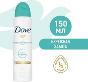 DOVE антиперспирант-дезодорант аэрозоль бережная забота 48ч защиты, гипоаллергенный, без отдушек 150 мл