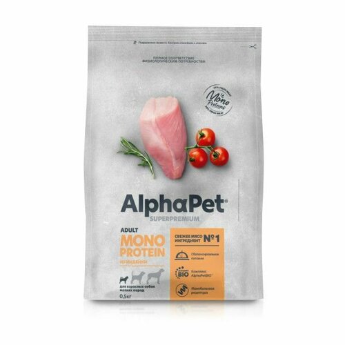 ALPHAPET SUPERPREMIUM MONOPROTEIN 500 гр сухой корм для взрослых собак мелких пород с индейкой 5 шт