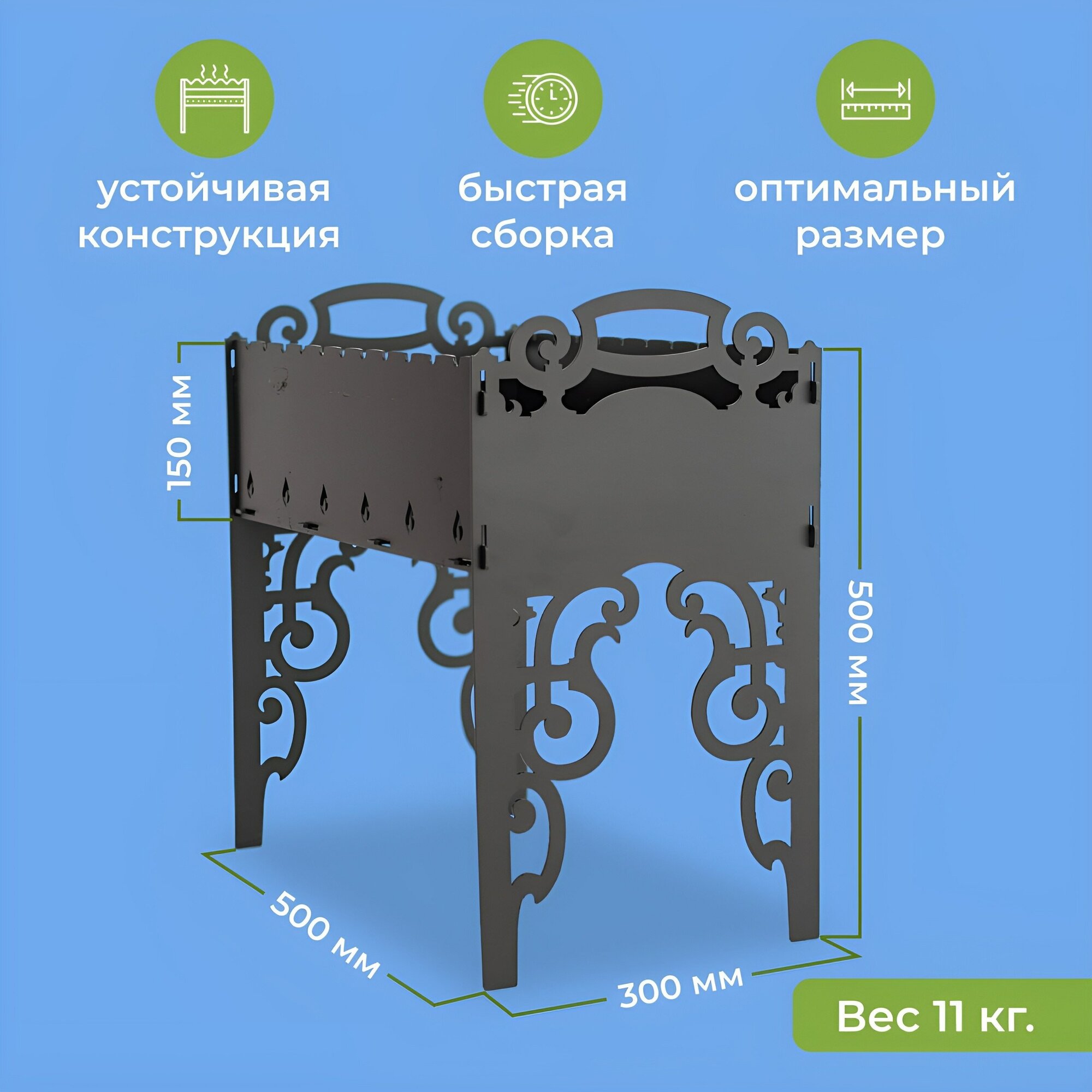 Мангал разборный 3 мм. с сумкой, высота 50 см. - фотография № 2