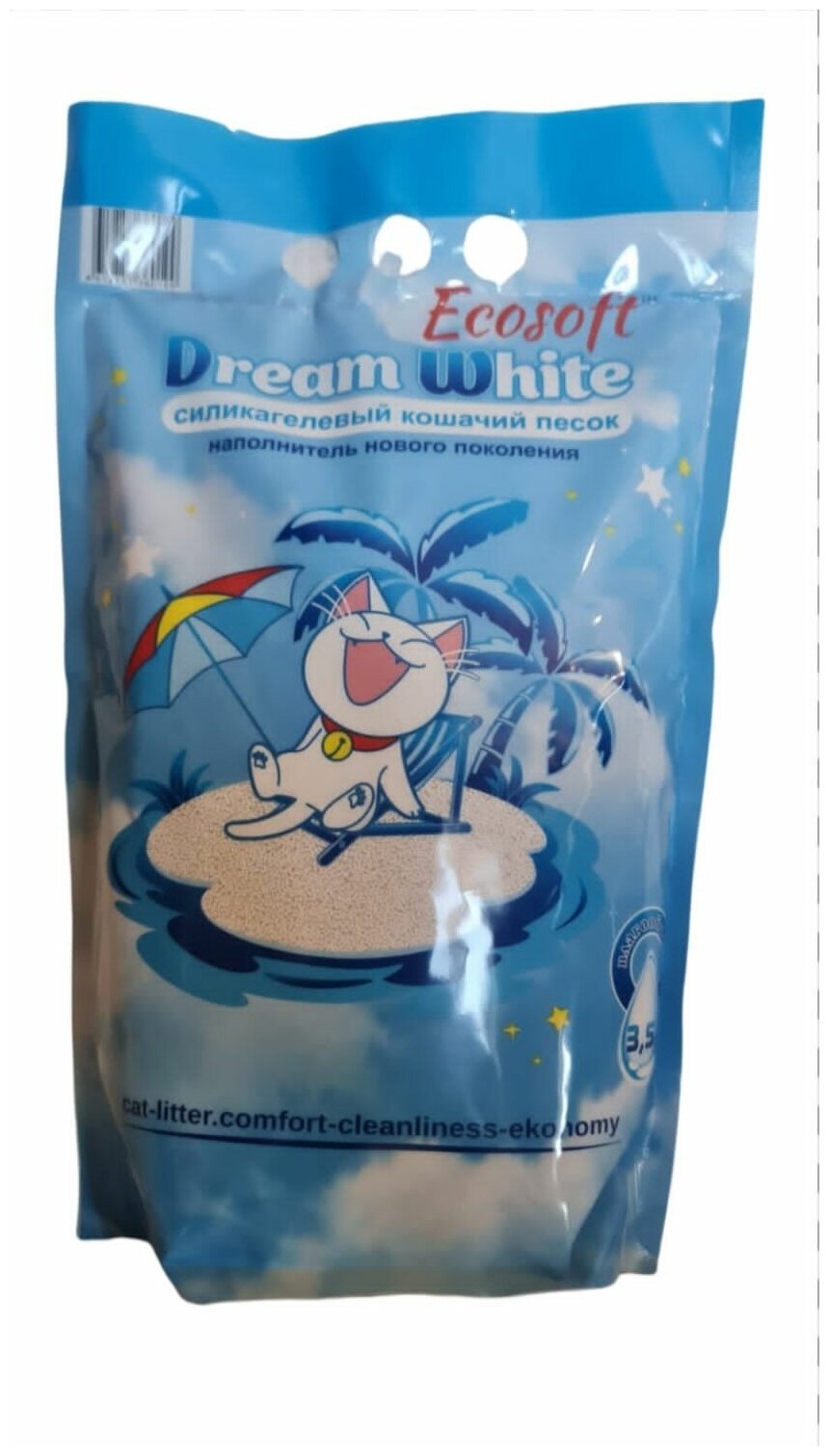 Силикагелевый песок Экософт Dream White