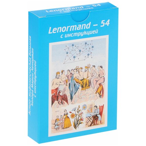 миниатюрная колода 36 карт 5х7 5 см предсказательные карты мадемуазель ленорман мешочек для хранения в подарок Таро Ленорман большая астро-мифологическая колода (синяя, 54 листа)