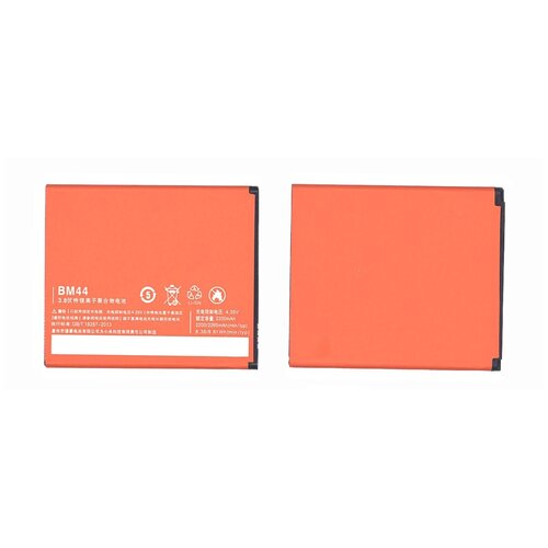 Аккумуляторная батарея BM44 для Xiaomi Redmi 2 xiao mi 100% orginal bm44 2650mah battery for xiaomi redmi 2 hongmi 2 bm44 high quality phone replacement batteries