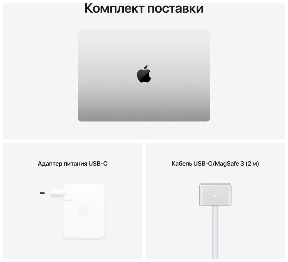 162 Ноутбук Apple MacBook Pro 16 34562234 Apple M1 Max RAM 64 ГБ SSD 4 ТБ Apple graphics 24-core macOS Z14Z0007K серебристый