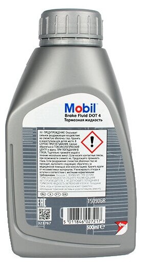 Тормозная жидкость Mobil Brake Fluid DOT4, 500 мл - фото №4