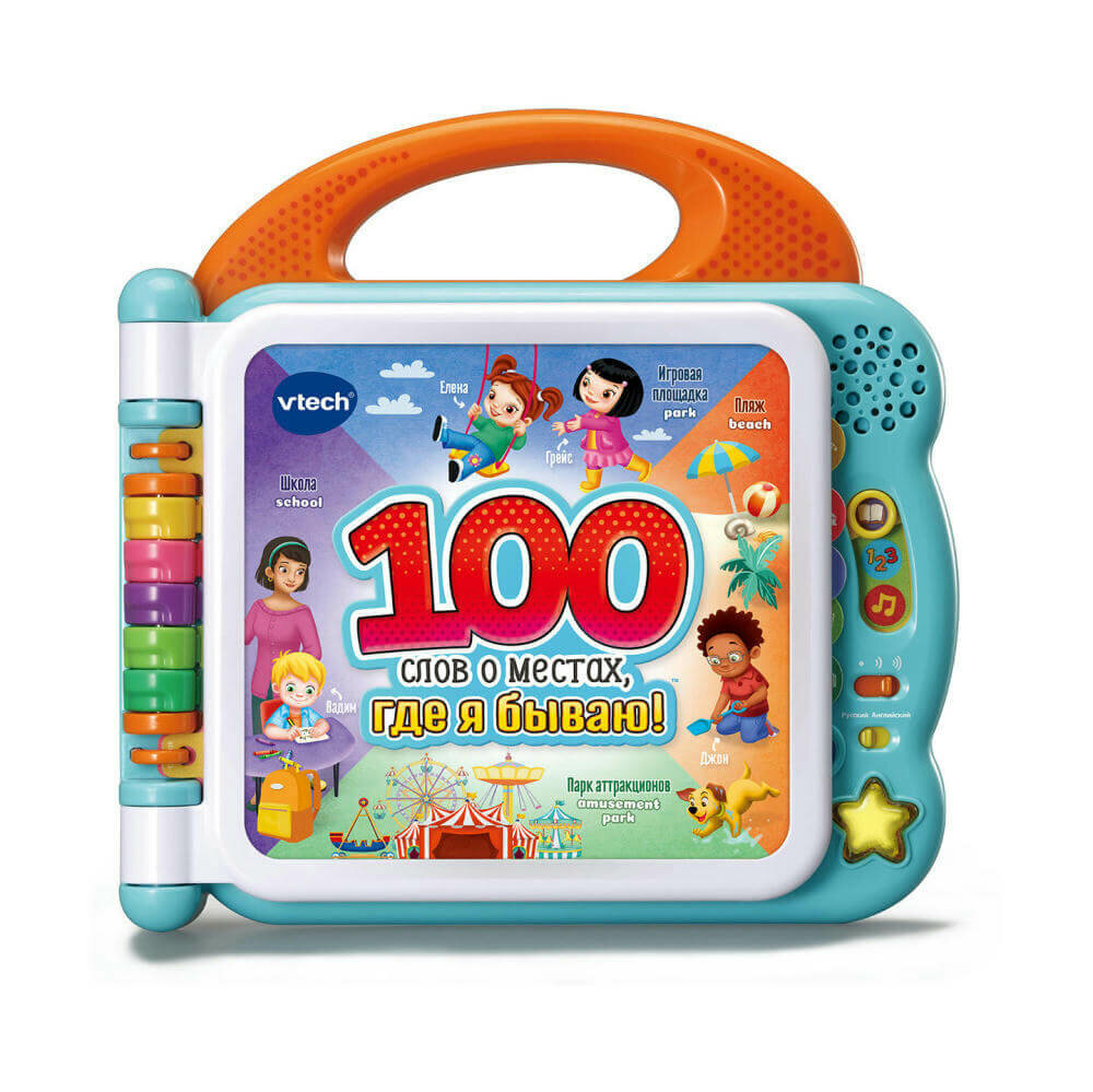 Vtech Книга "100 слов о местах, где я бываю" 80-613026