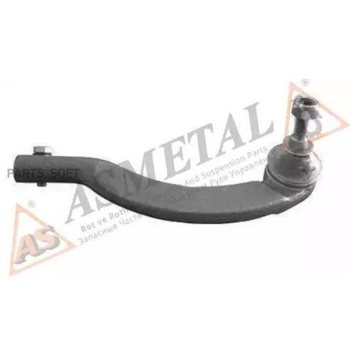 Наконечник Рулевой Тяги AS METAL арт. 17RN5201