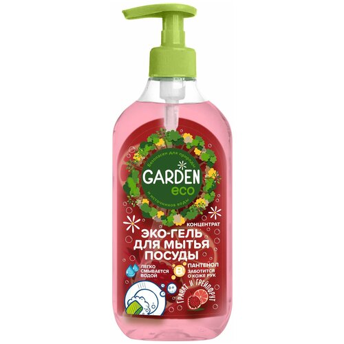 Экологичный гель-концентрат для мытья посуды Garden Eco 