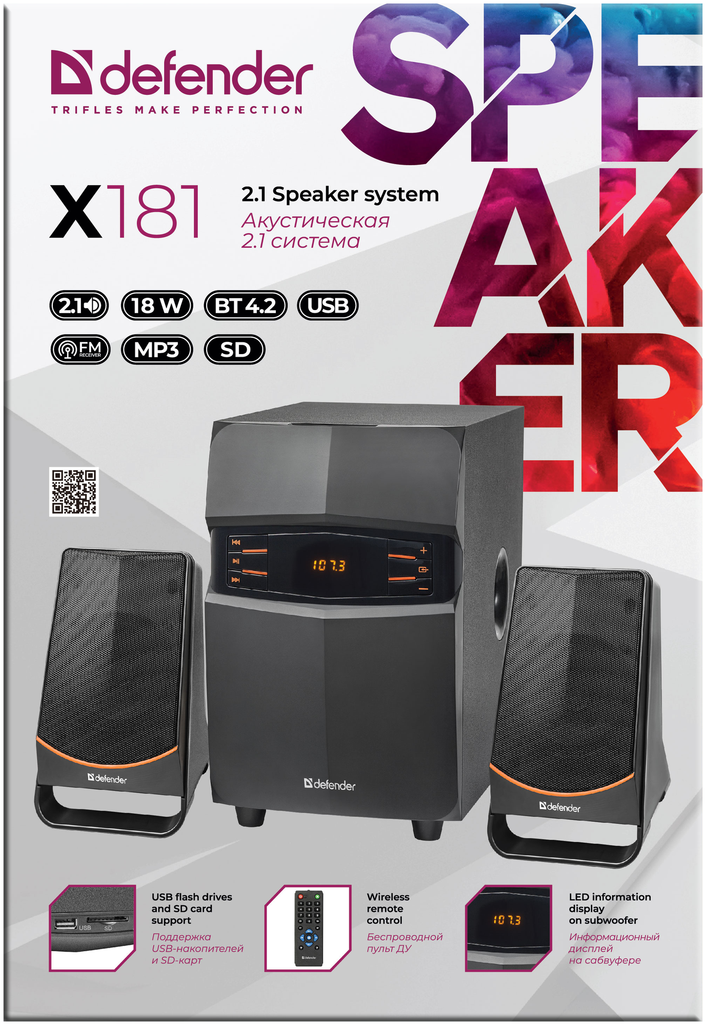 Колонки DEFENDER X181 2.1 ,18Вт, BT/FM/MP3/SD/USB/LED/RC - фото №14